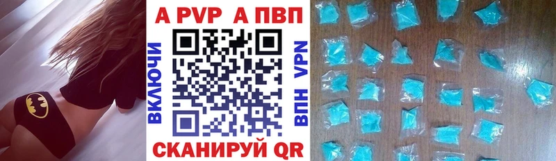 APVP СК КРИС  hydra вход  Конаково  как найти  