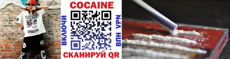 COCAIN 99%  Конаково 