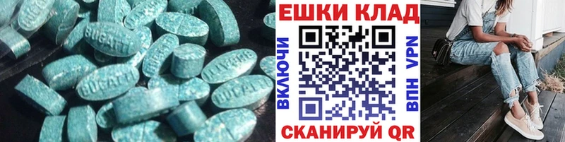 ЭКСТАЗИ бентли  Конаково 