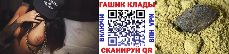 mega ONION  Конаково  ГАШИШ Изолятор 