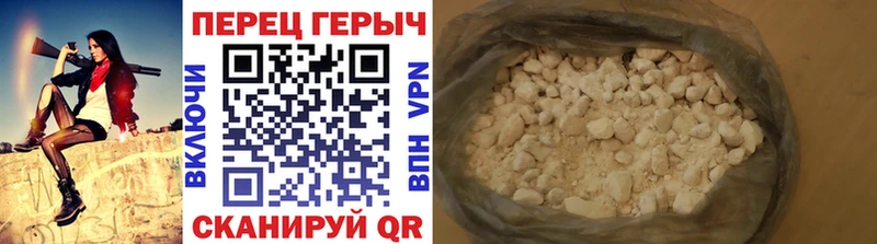 ГЕРОИН белый  Конаково 