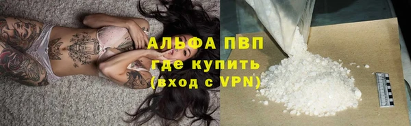 спайс Бугульма