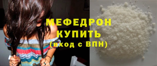 кристаллы Бронницы