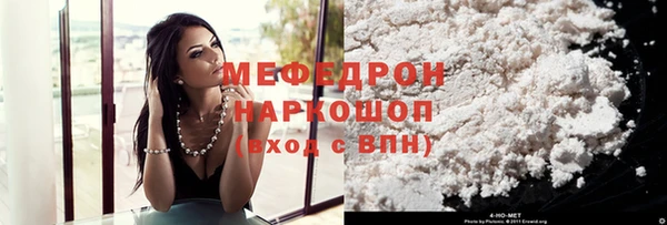 кристаллы Бронницы