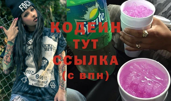 спайс Бугульма