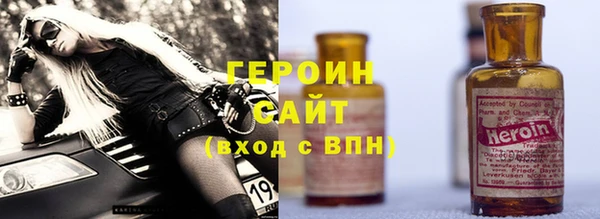 кристаллы Бронницы