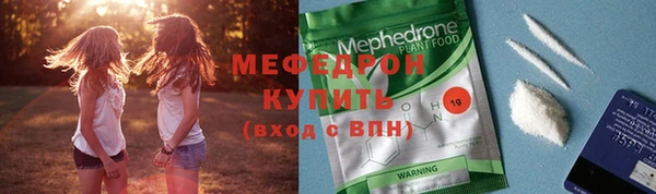 кристаллы Бронницы