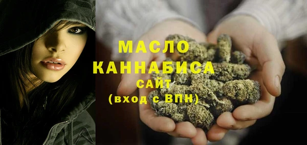 спайс Бугульма