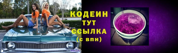 кристаллы Бронницы