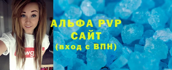 кристаллы Бронницы