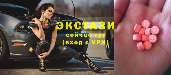 кристаллы Бронницы