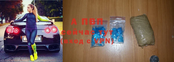 кристаллы Бронницы