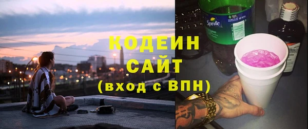 спайс Бугульма