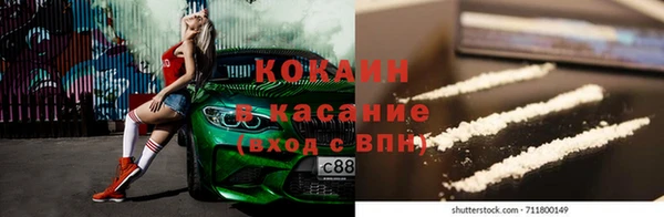 спайс Бугульма