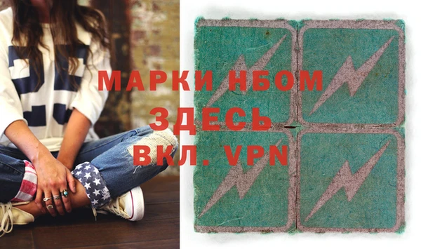 кристаллы Бронницы