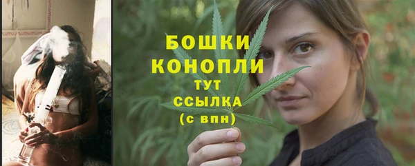 спайс Бугульма