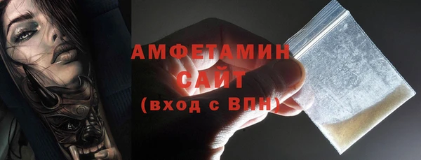спайс Бугульма