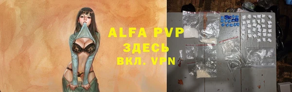 кристаллы Бронницы