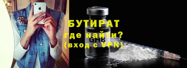 прущая мука Бородино