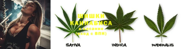 спайс Бугульма