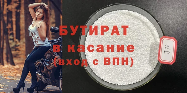 кристаллы Бронницы