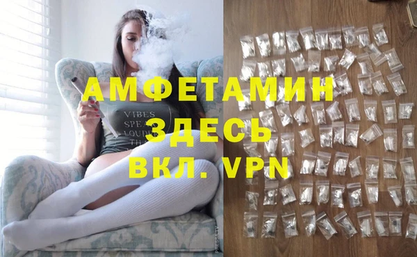 спайс Бугульма