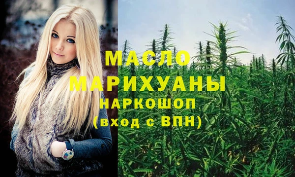кристаллы Бронницы