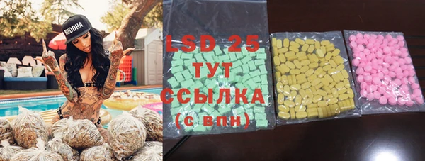 спайс Бугульма