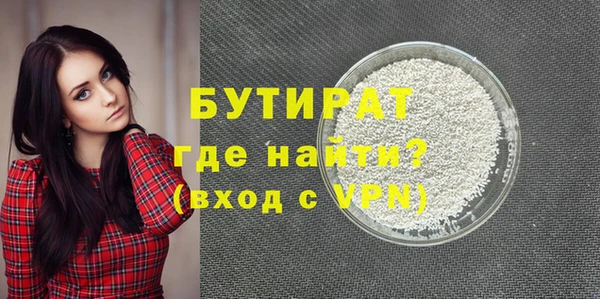 кристаллы Бронницы