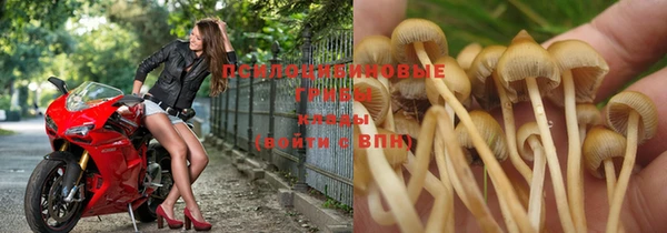 кристаллы Бронницы