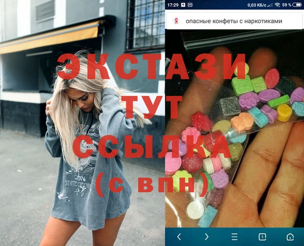спайс Бугульма
