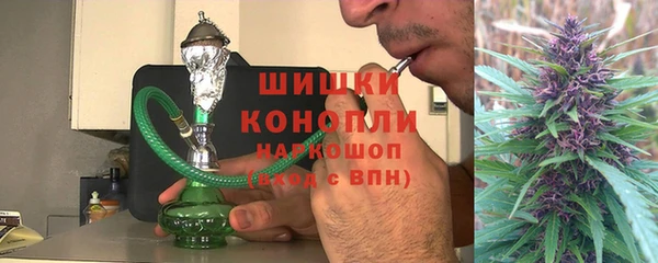 спайс Бугульма