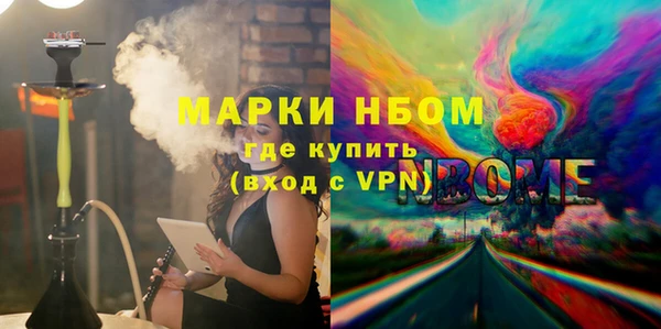 альфа пвп Богородск