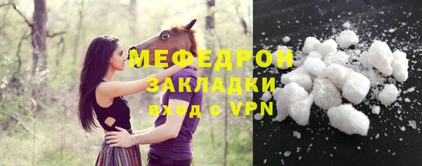 гашиш Богородицк