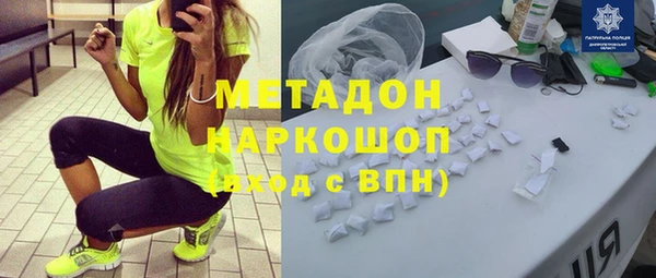 спайс Бугульма