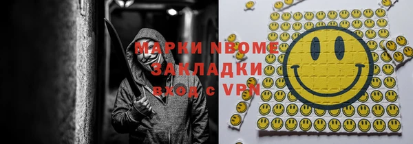 кристаллы Бронницы