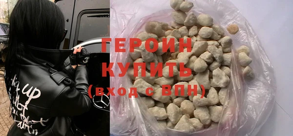 спайс Бугульма