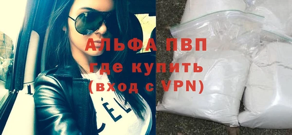 спайс Бугульма