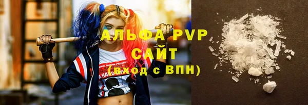 прущая мука Бородино