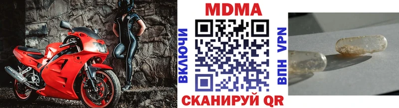 darknet формула  Конаково  МДМА VHQ 