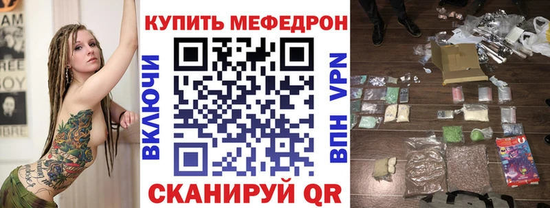 МЯУ-МЯУ мяу мяу гидра сайт Конаково