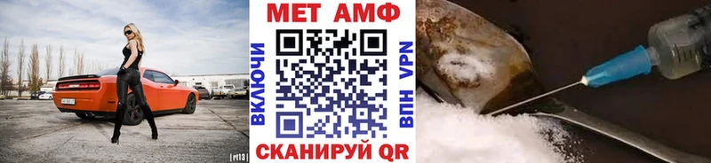 Метамфетамин Methamphetamine  Конаково 