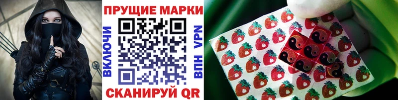 Наркотические марки 1,8мг  kraken ссылки  Конаково 