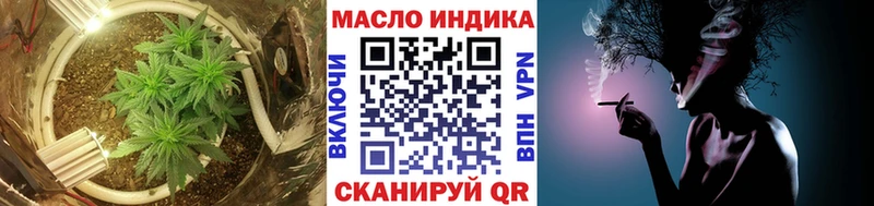 ТГК концентрат Конаково